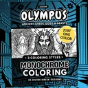 Olympus Mythology: Greek Gods Monochrome Coloring Pages